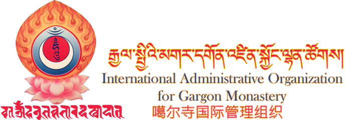 International Administrative Organization for Gargon Monastery Logo
